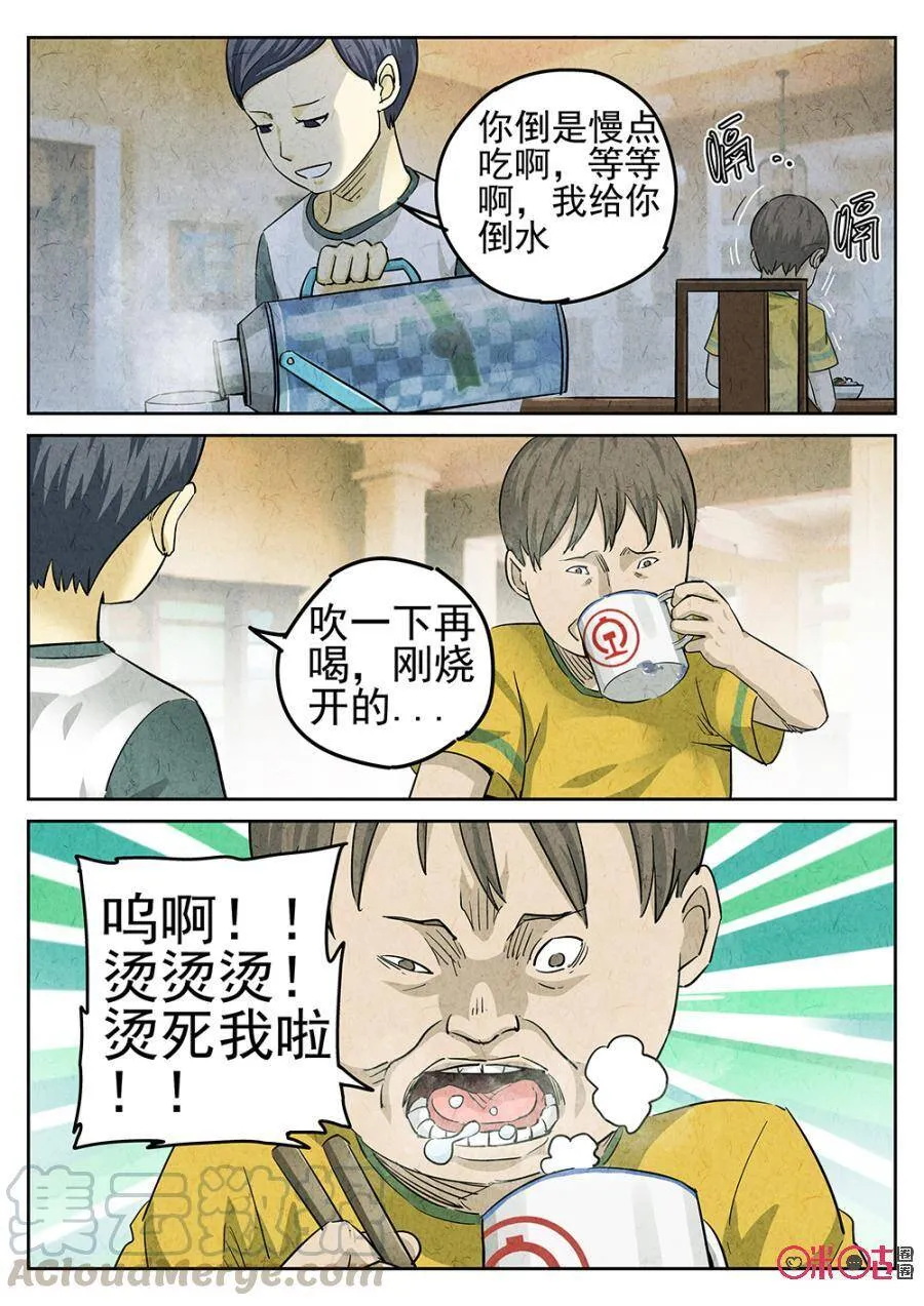 第124话6