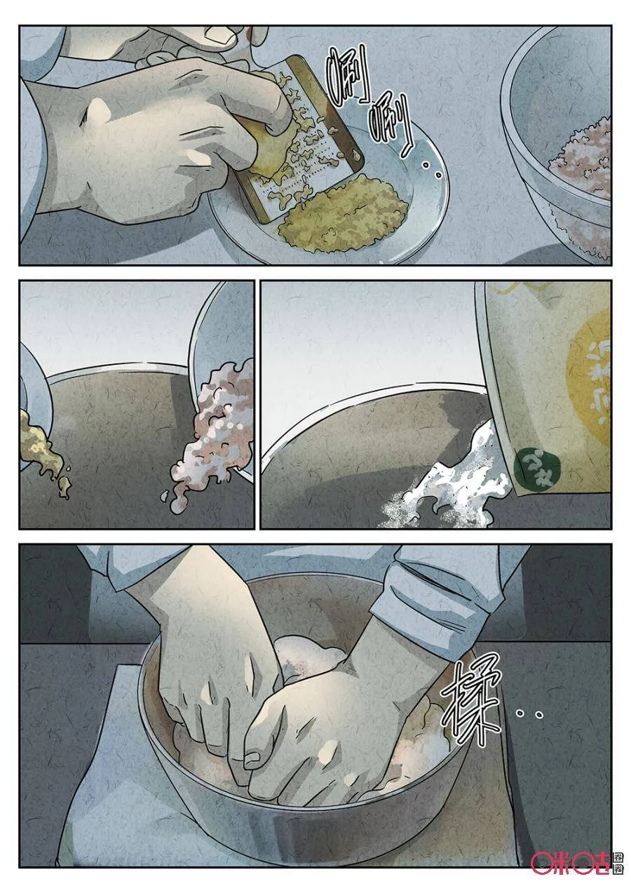 第189话7