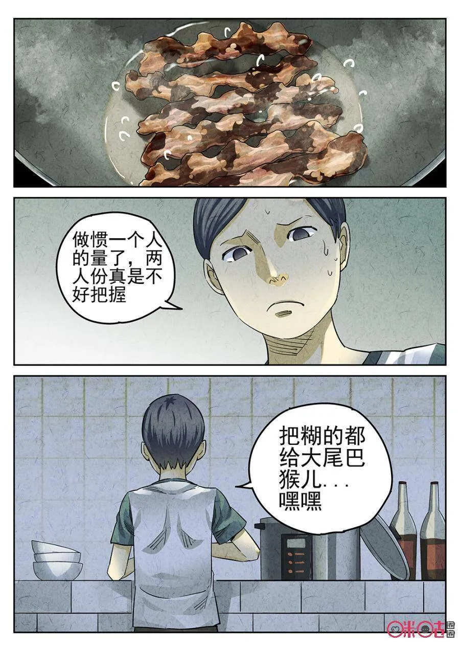 第124话2