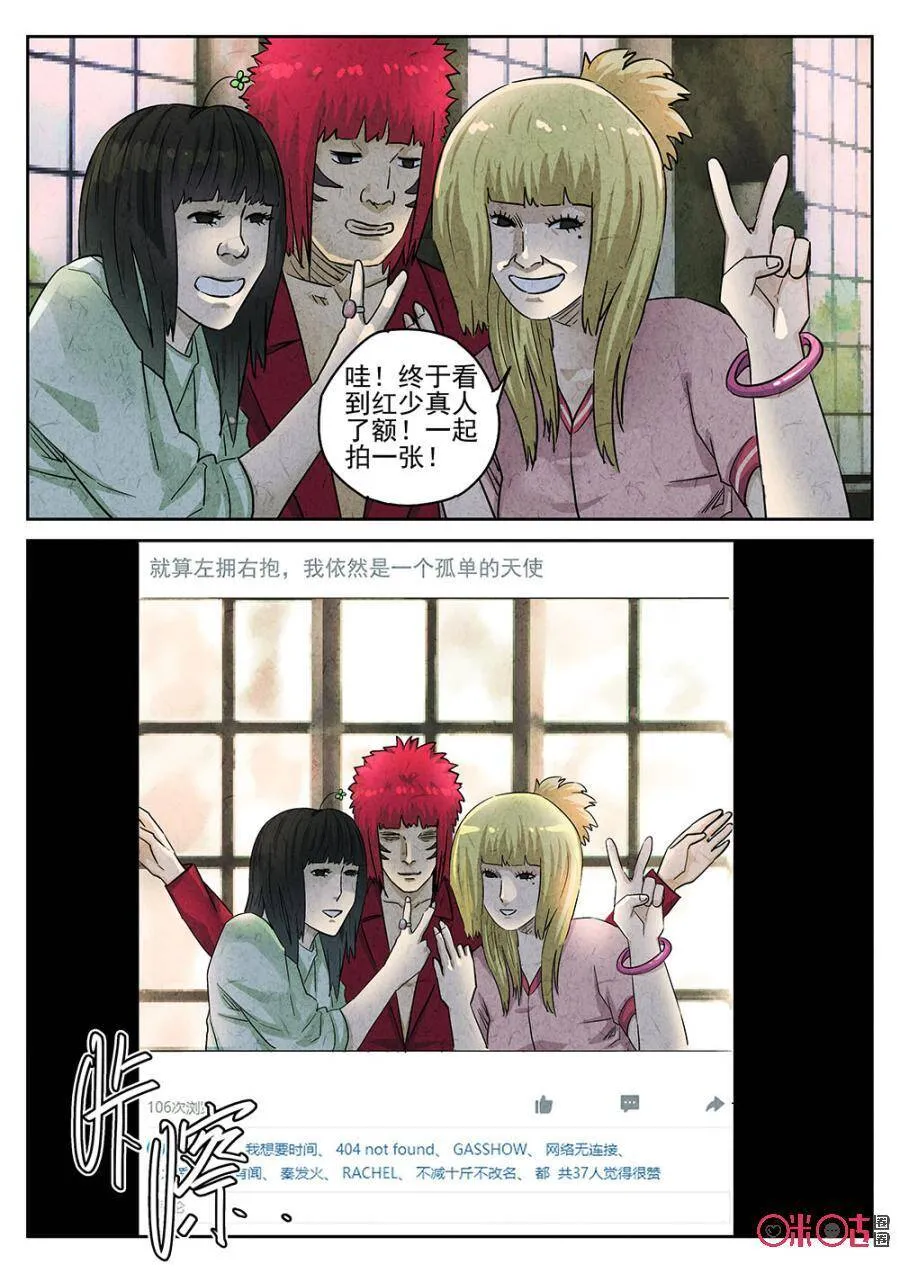 第186话9