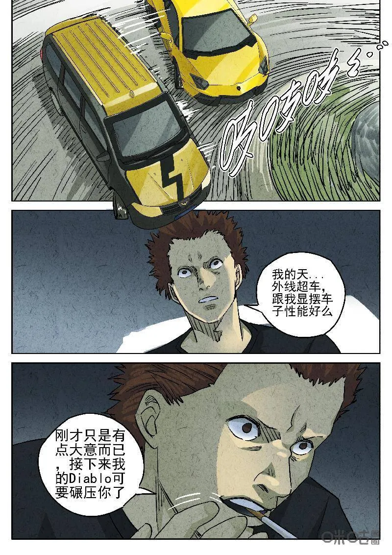 第203话11