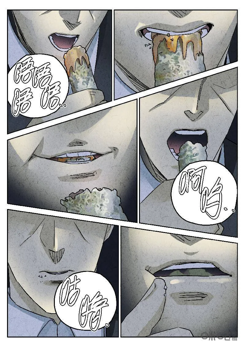 第201话5