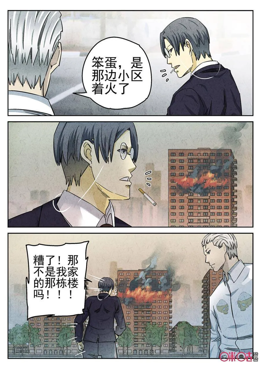 第93话14