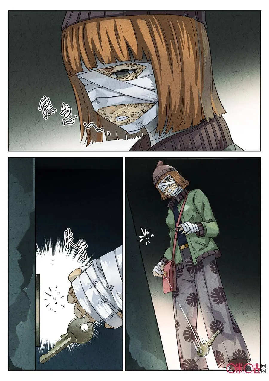 第136话5