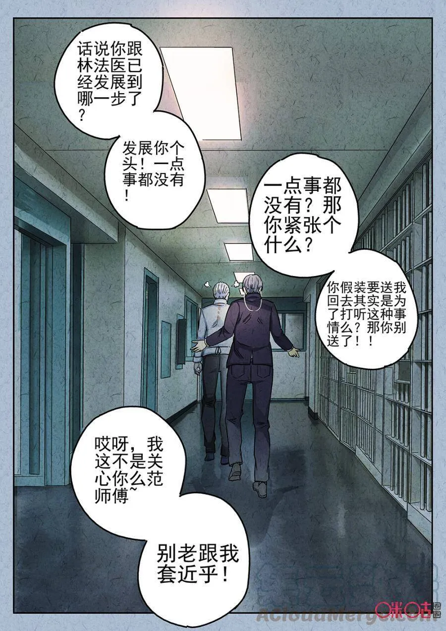第175话10