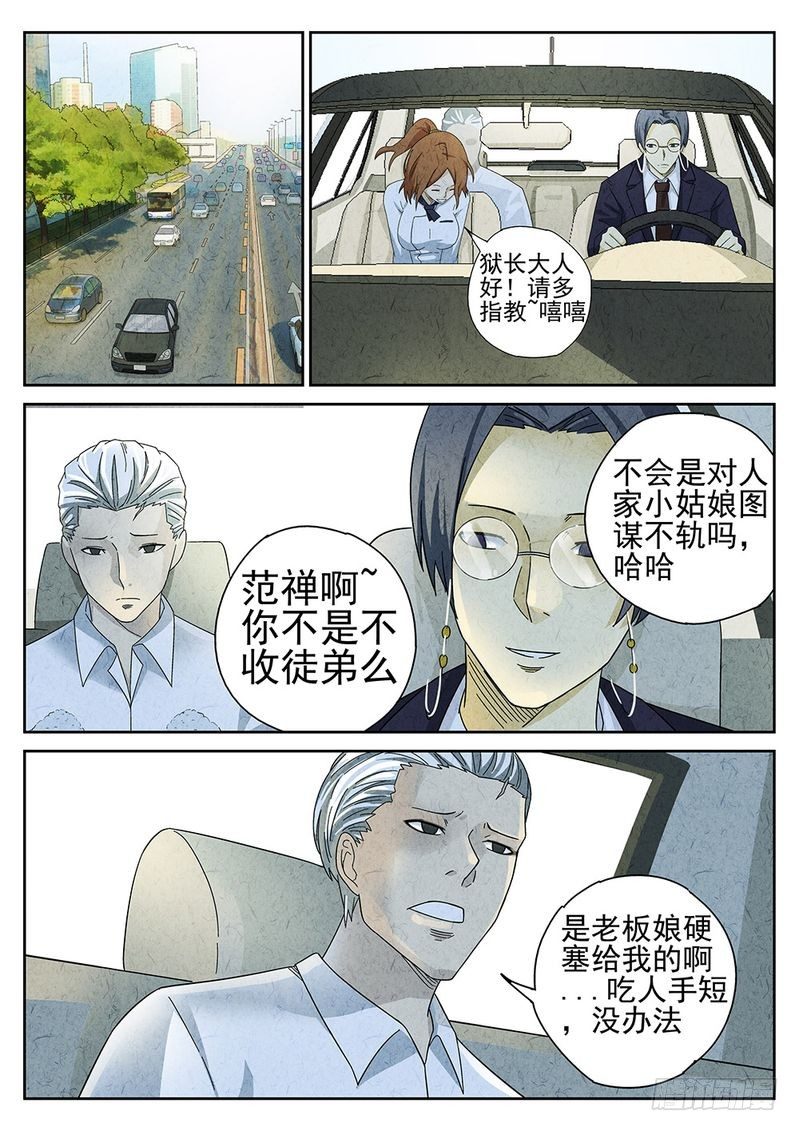 第25话1
