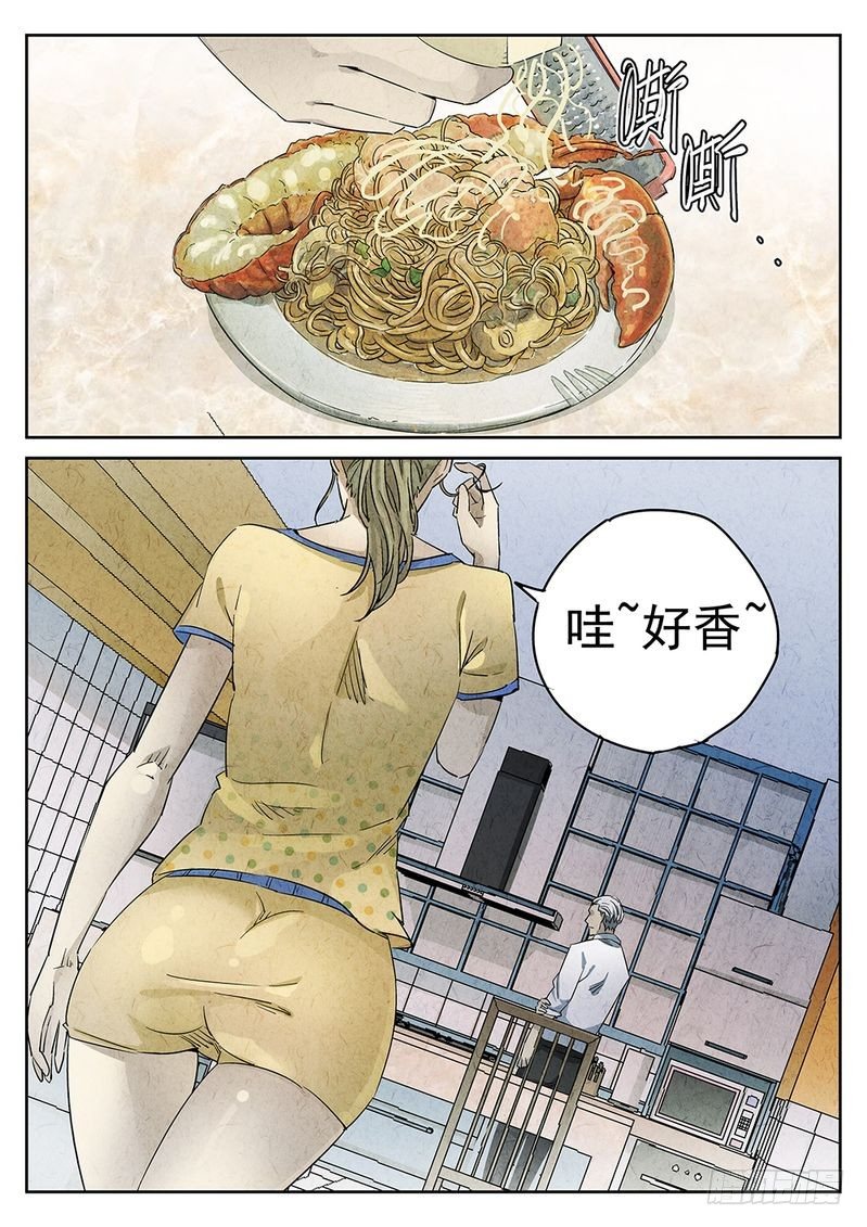 第44话2