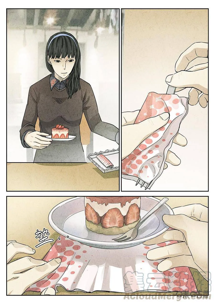 第125话：草莓蛋糕15