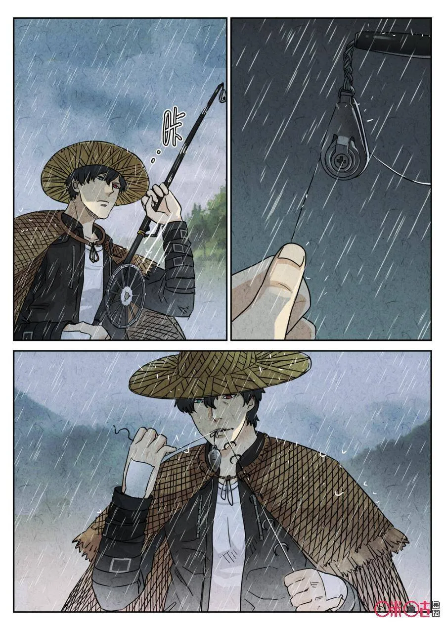 第215话：陶锅甲鱼713