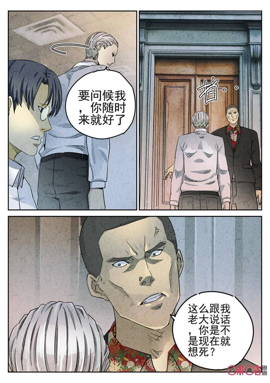 第113话13