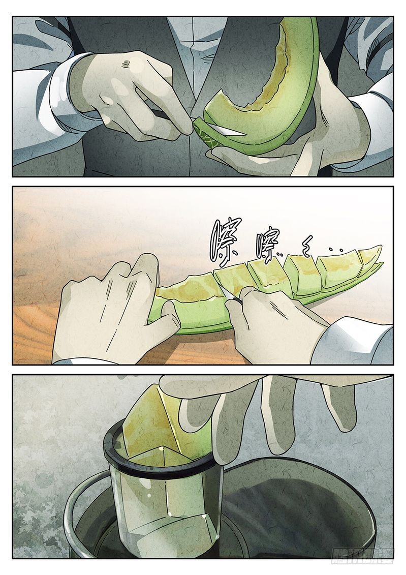 第51话1