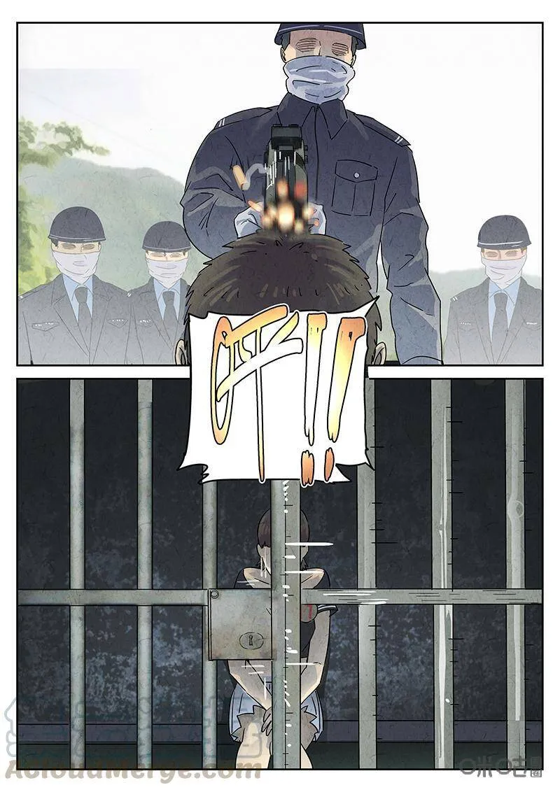 第340话：果子干（七）12