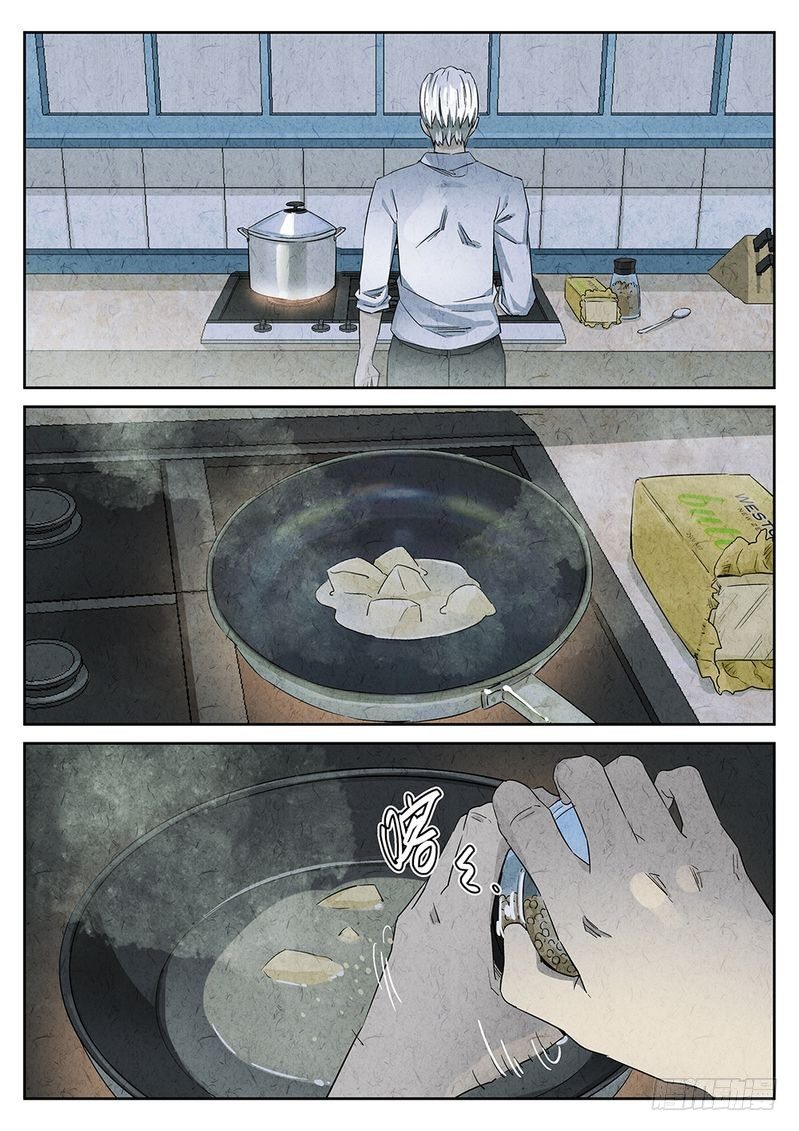 第43话4