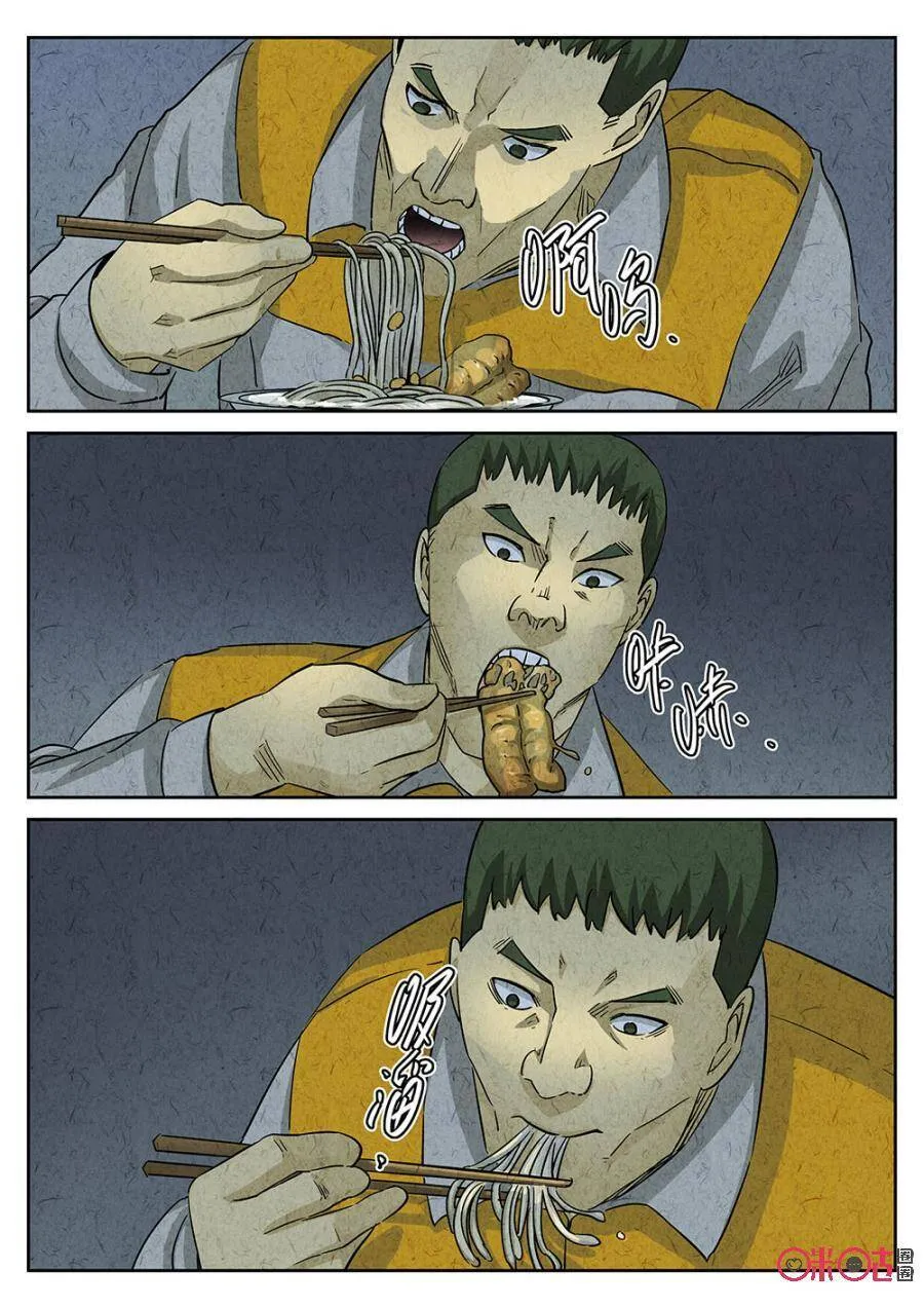 第163话1
