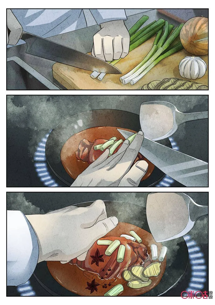 第140话10