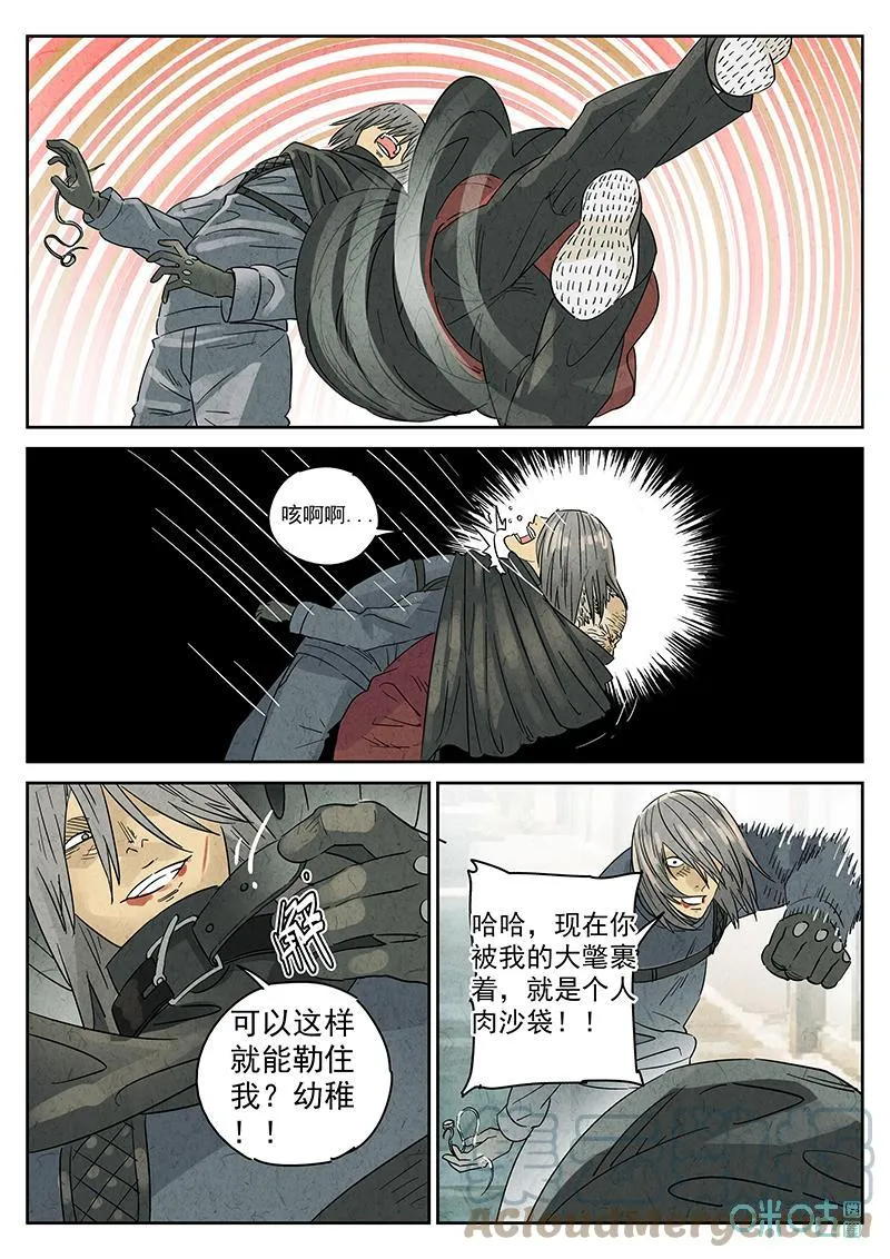 第354话：手信蒙布朗卷（二）18
