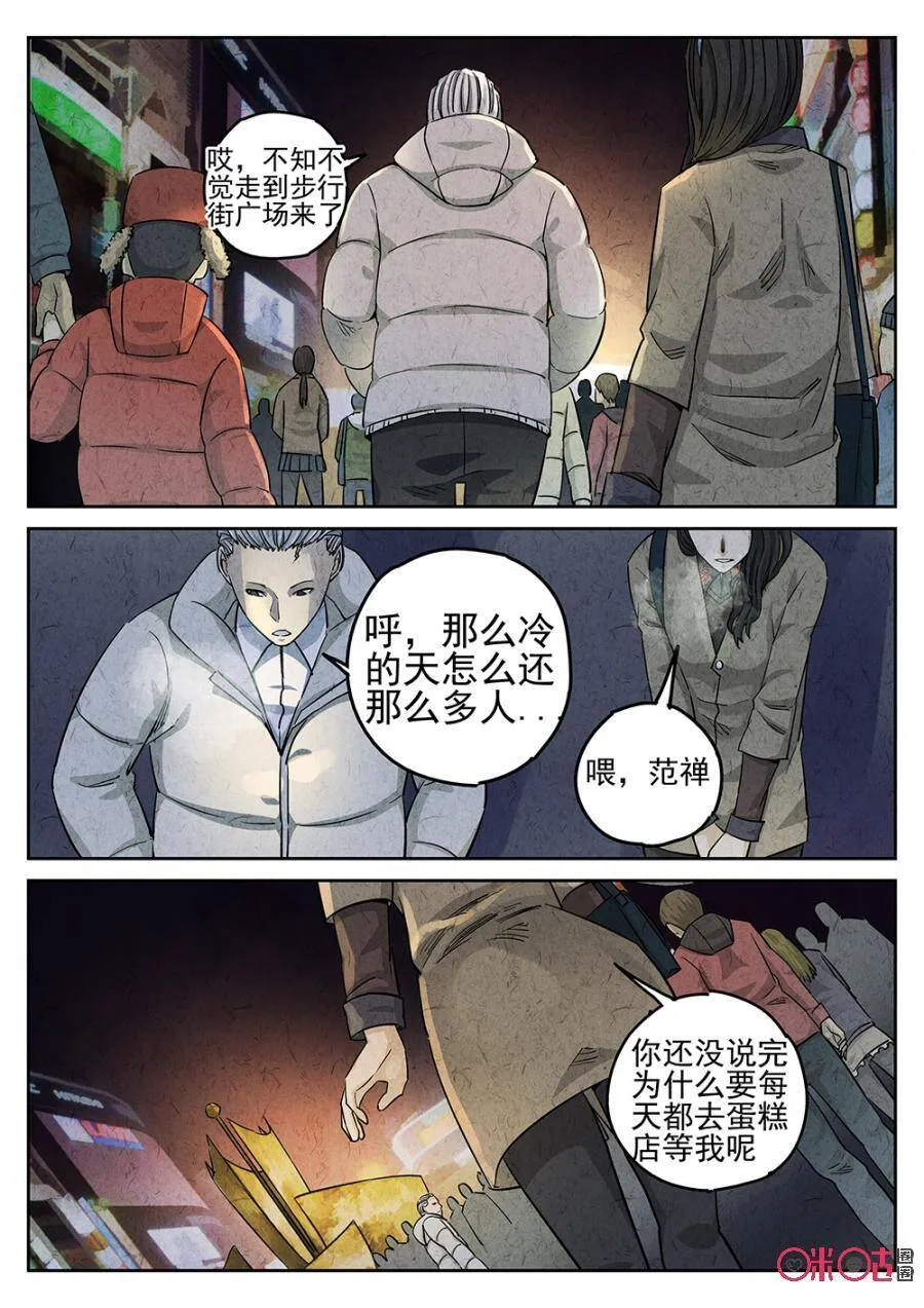 第126话9