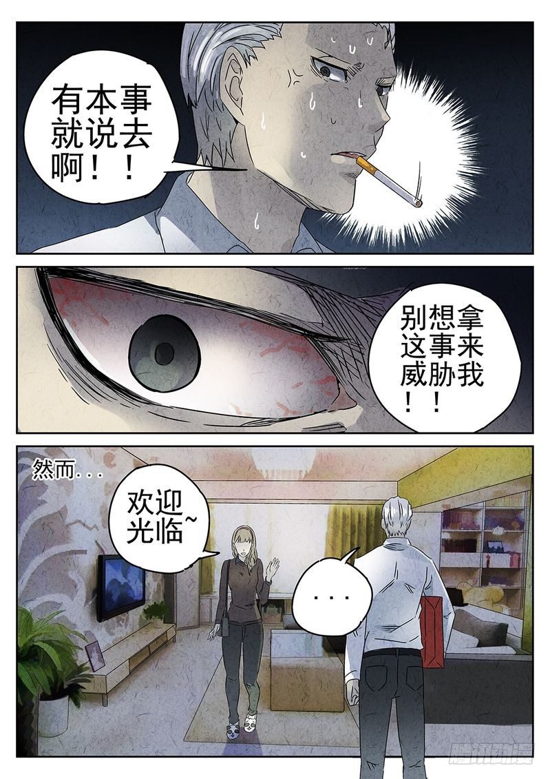 第42话0