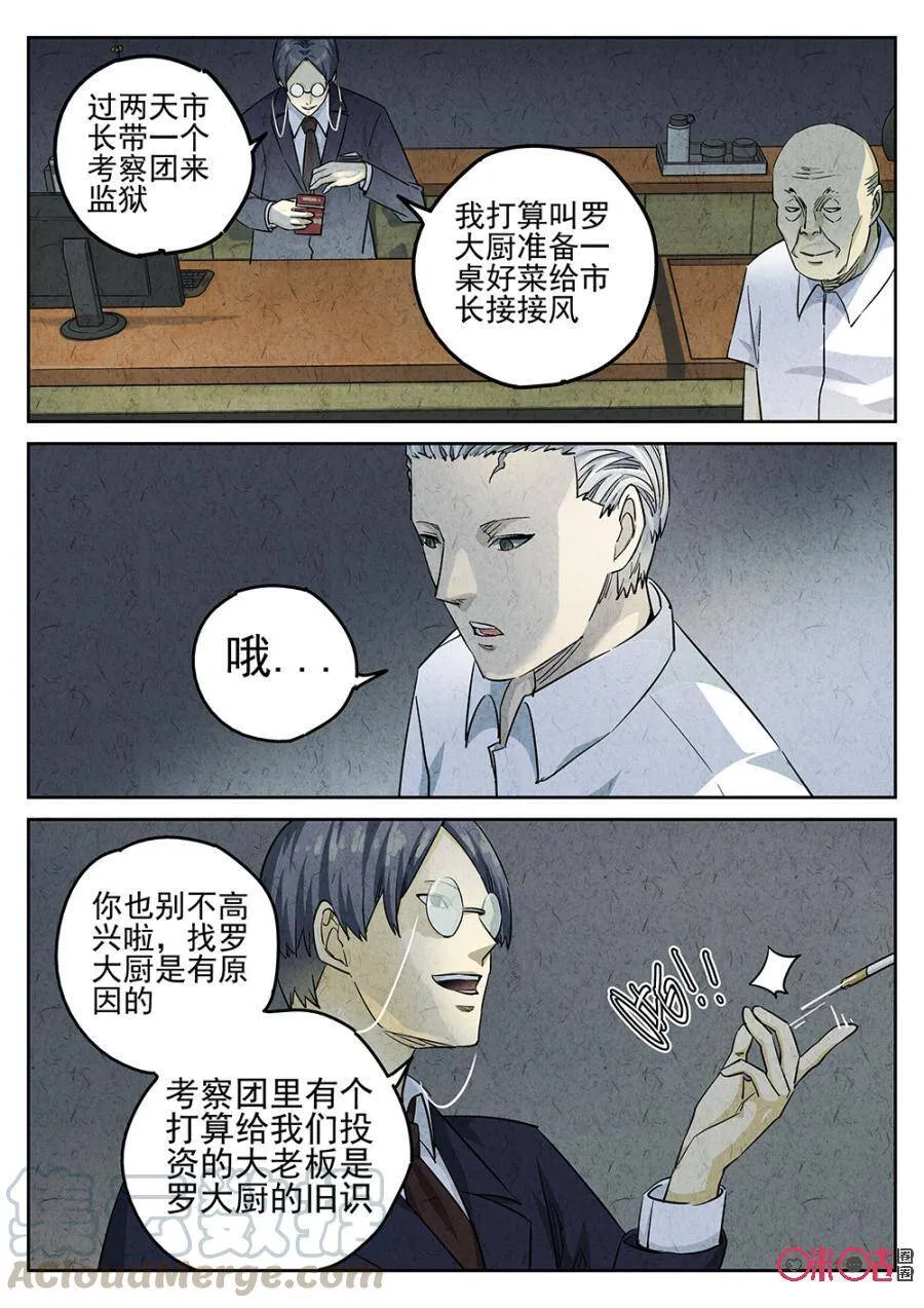 第128话3
