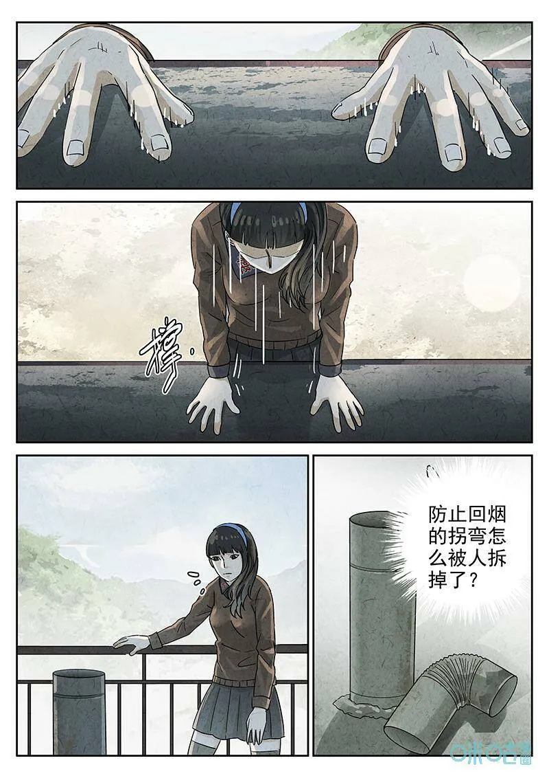 第347话：虫合蜊鲈鱼煲（六）11