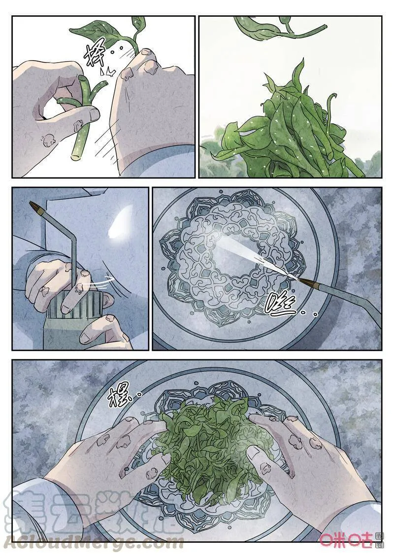 第280话：天津饭（四）4