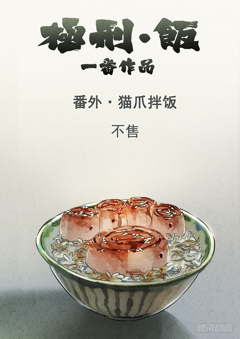 第28话0