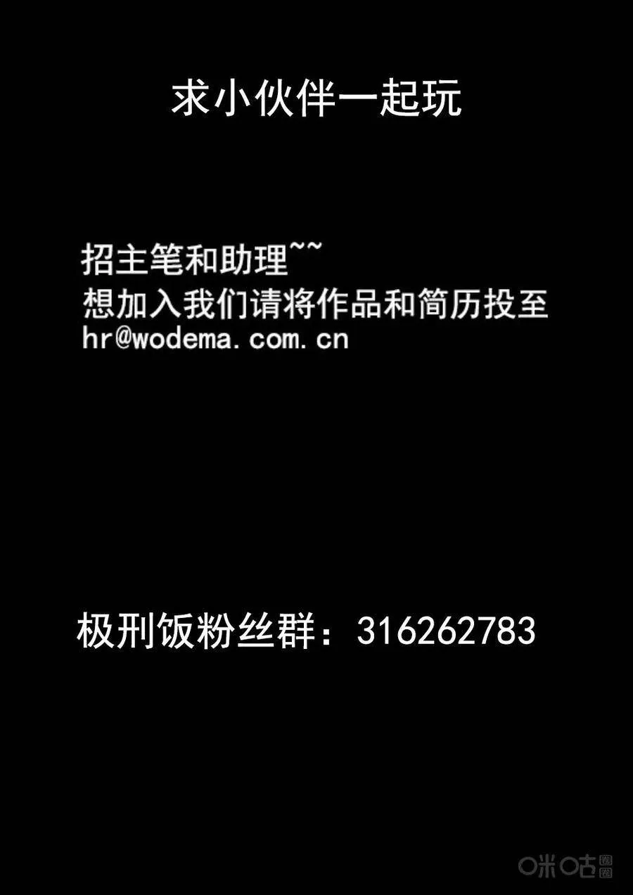 第204话14