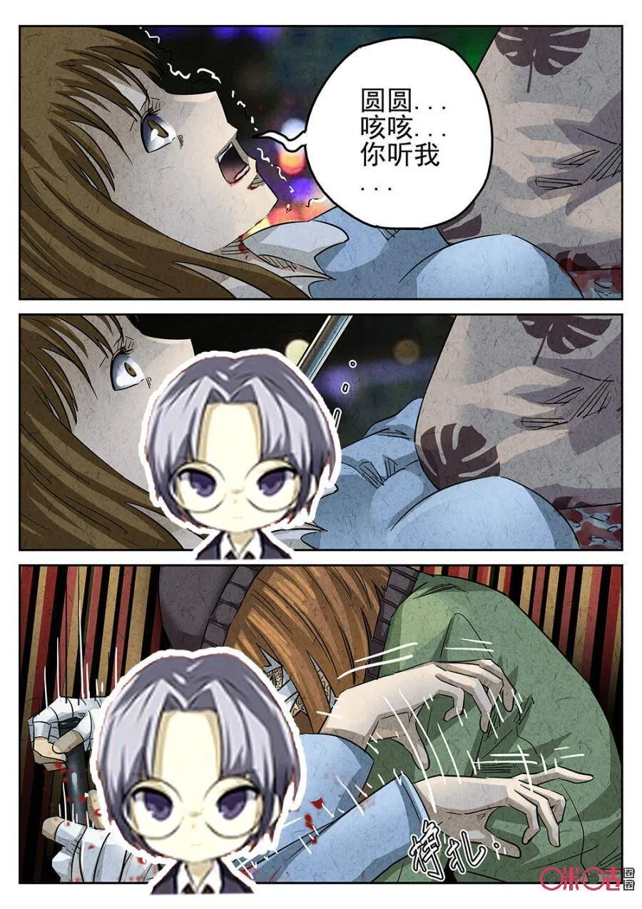第144话9