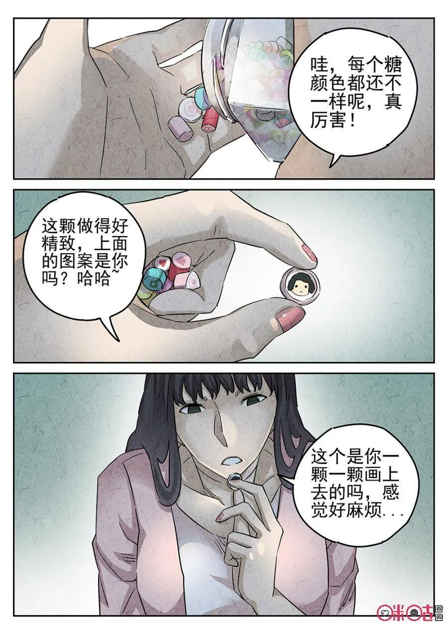 第158话7