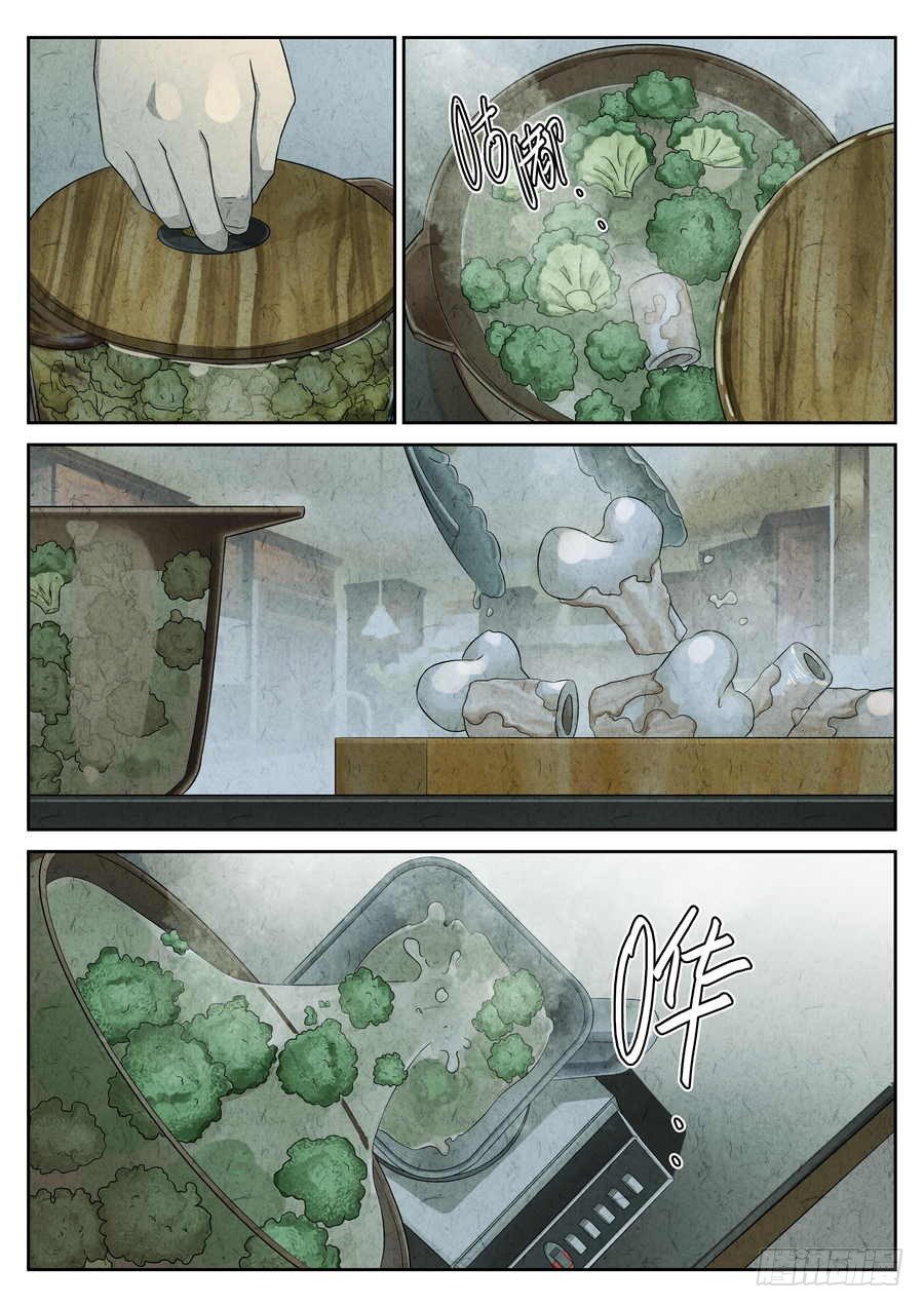 第68话13