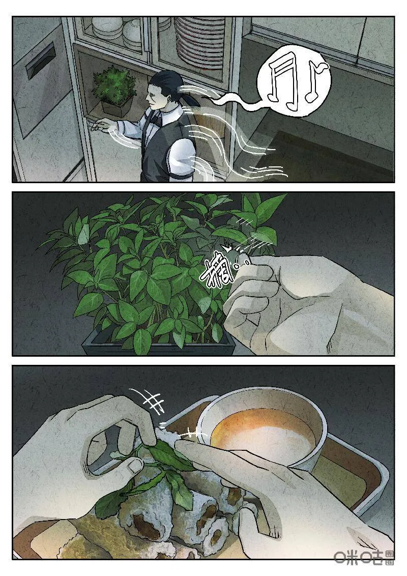 第200话13