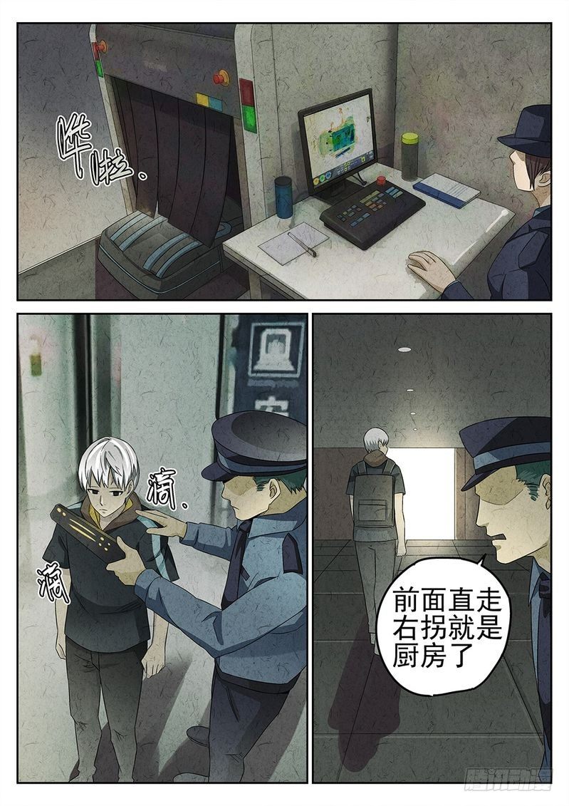 第57话1