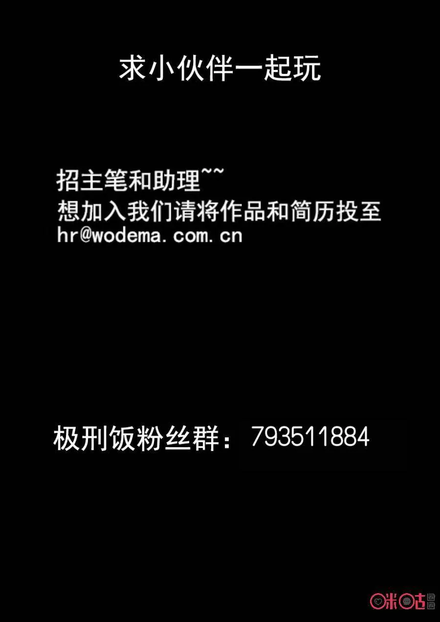 第163话5