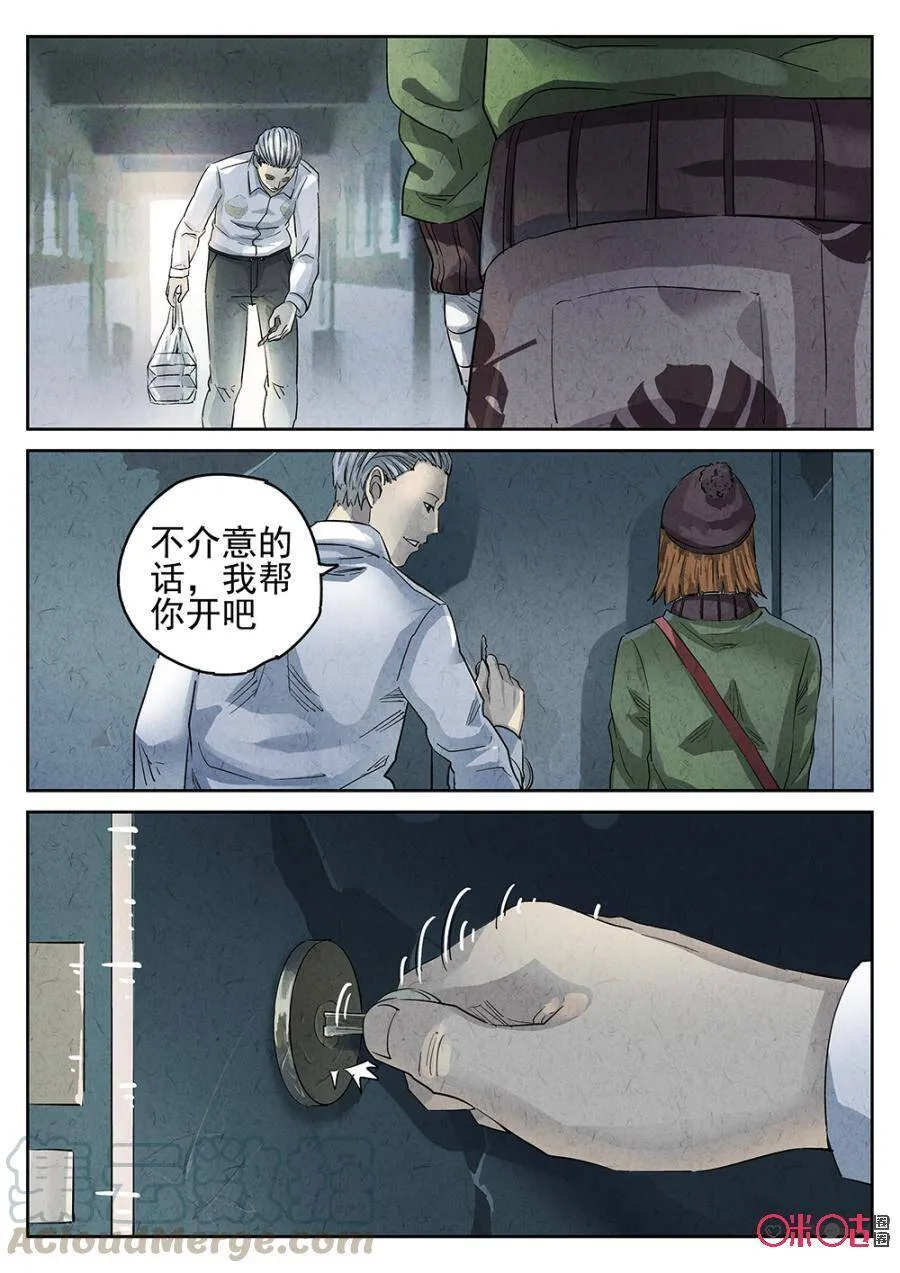 第136话6