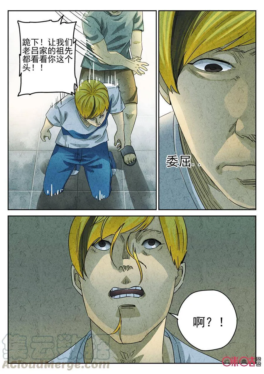 第191话2