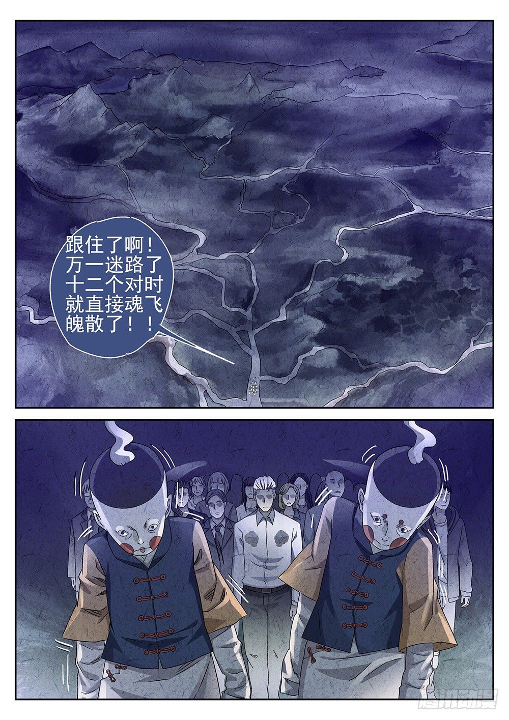 第69话10