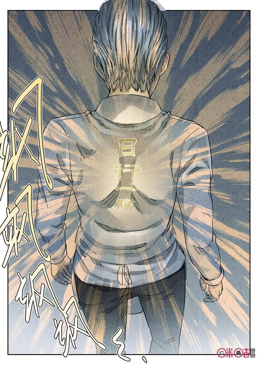 第114话7