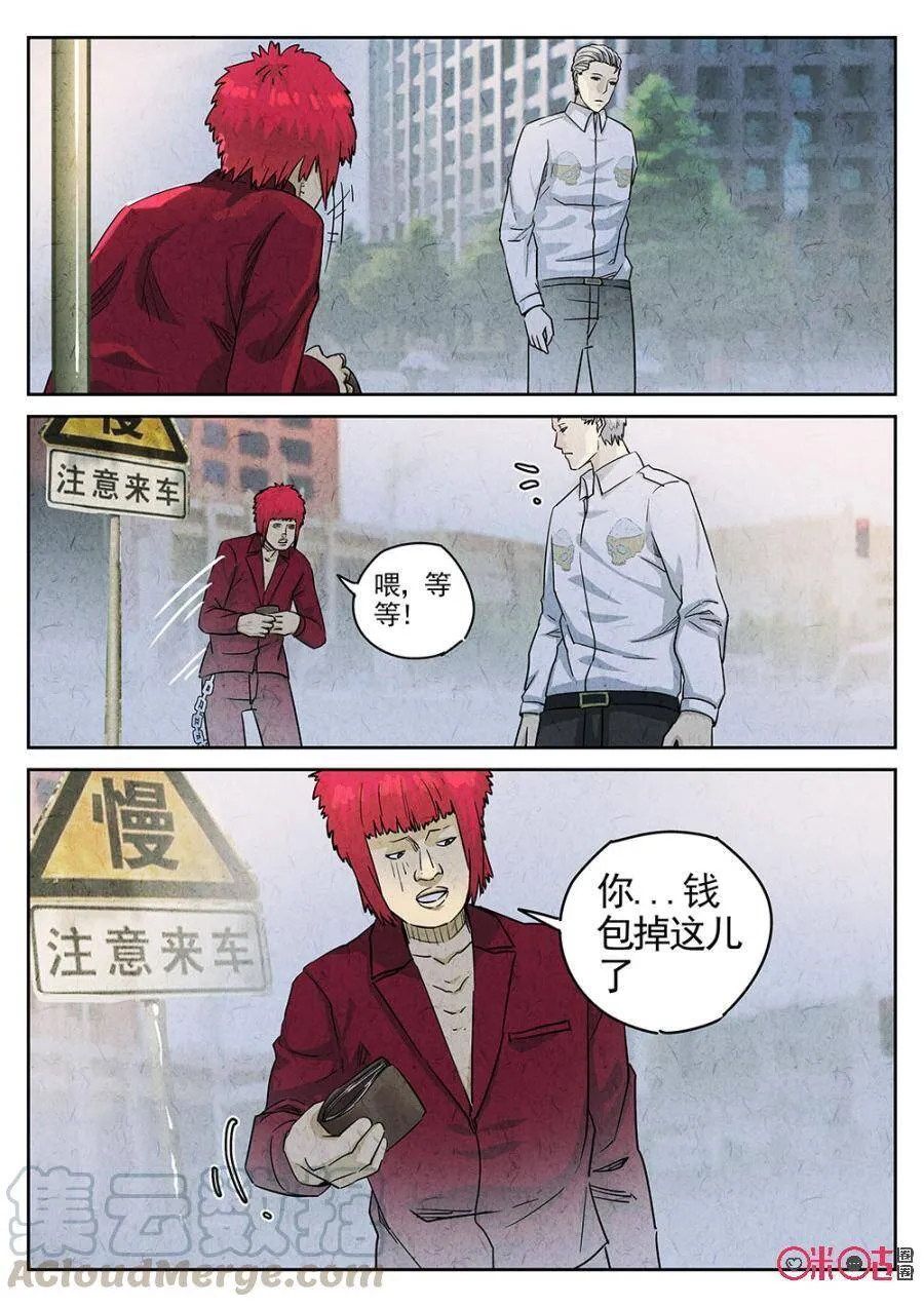 第181话2