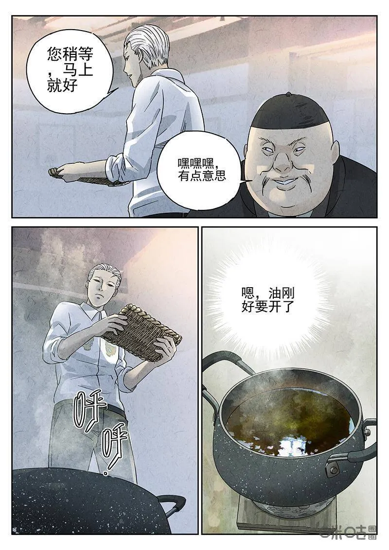 第304话：天妇罗荞麦面（二）11