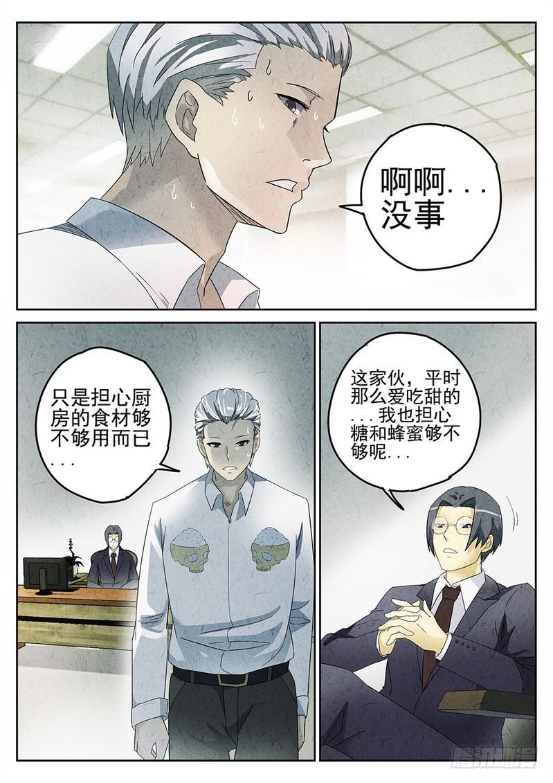 第14话5