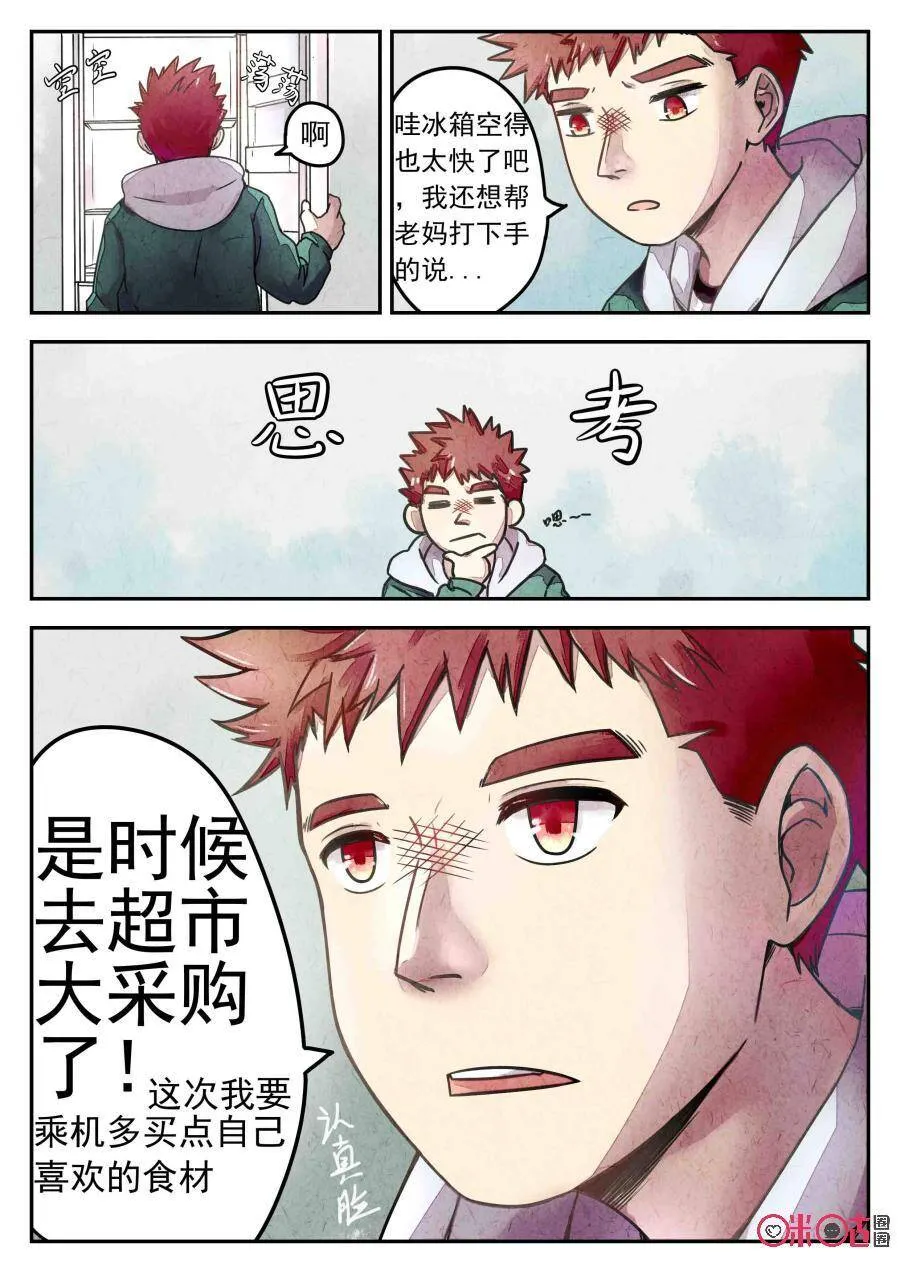 第193话1