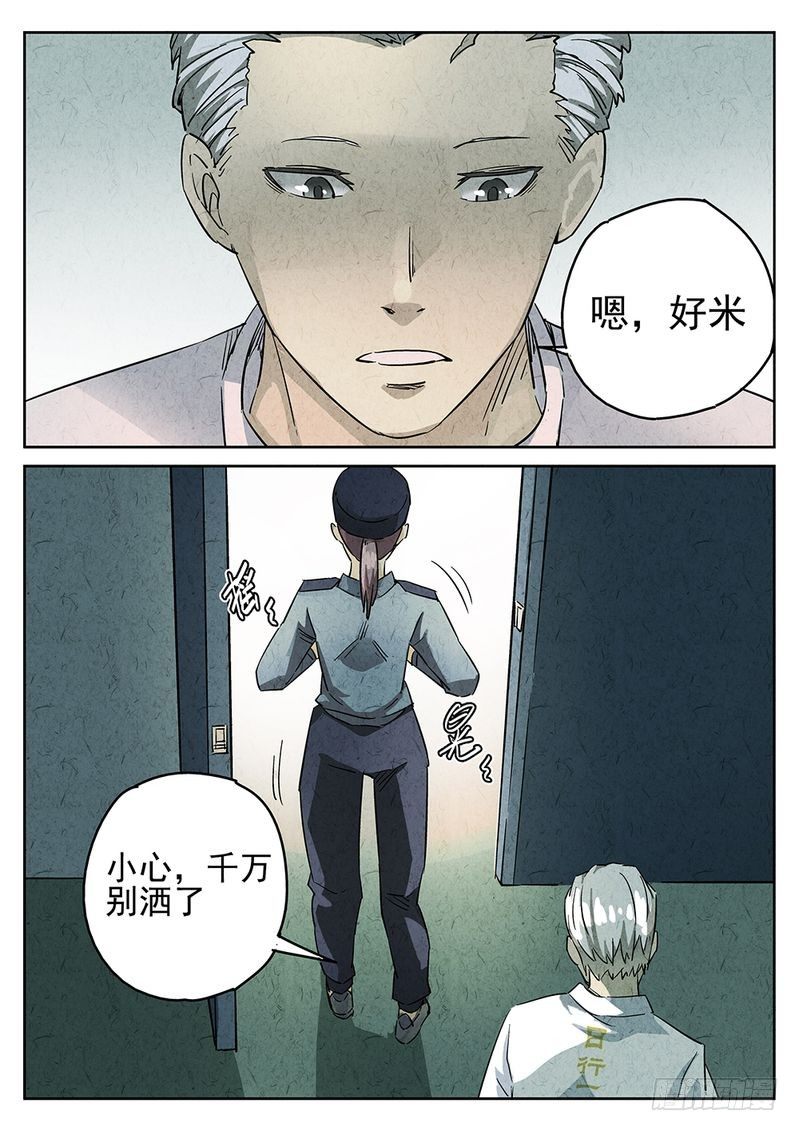 第07话12