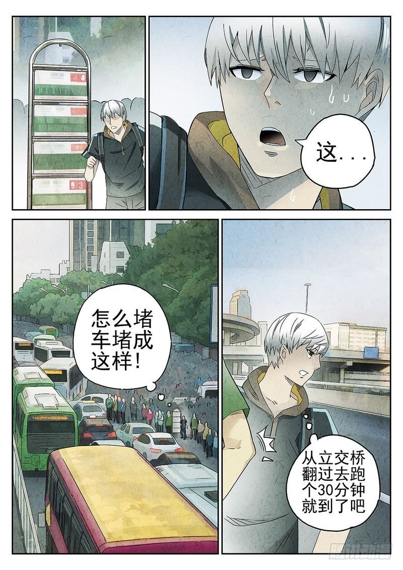 第46话5