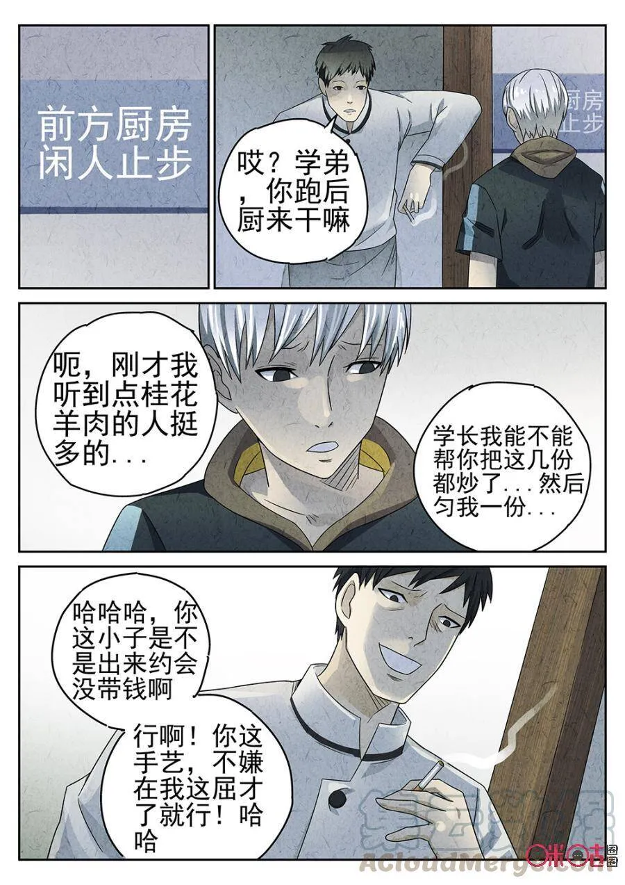 第78话0