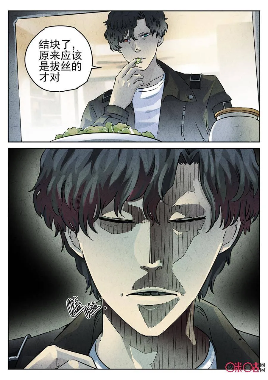 第103话13