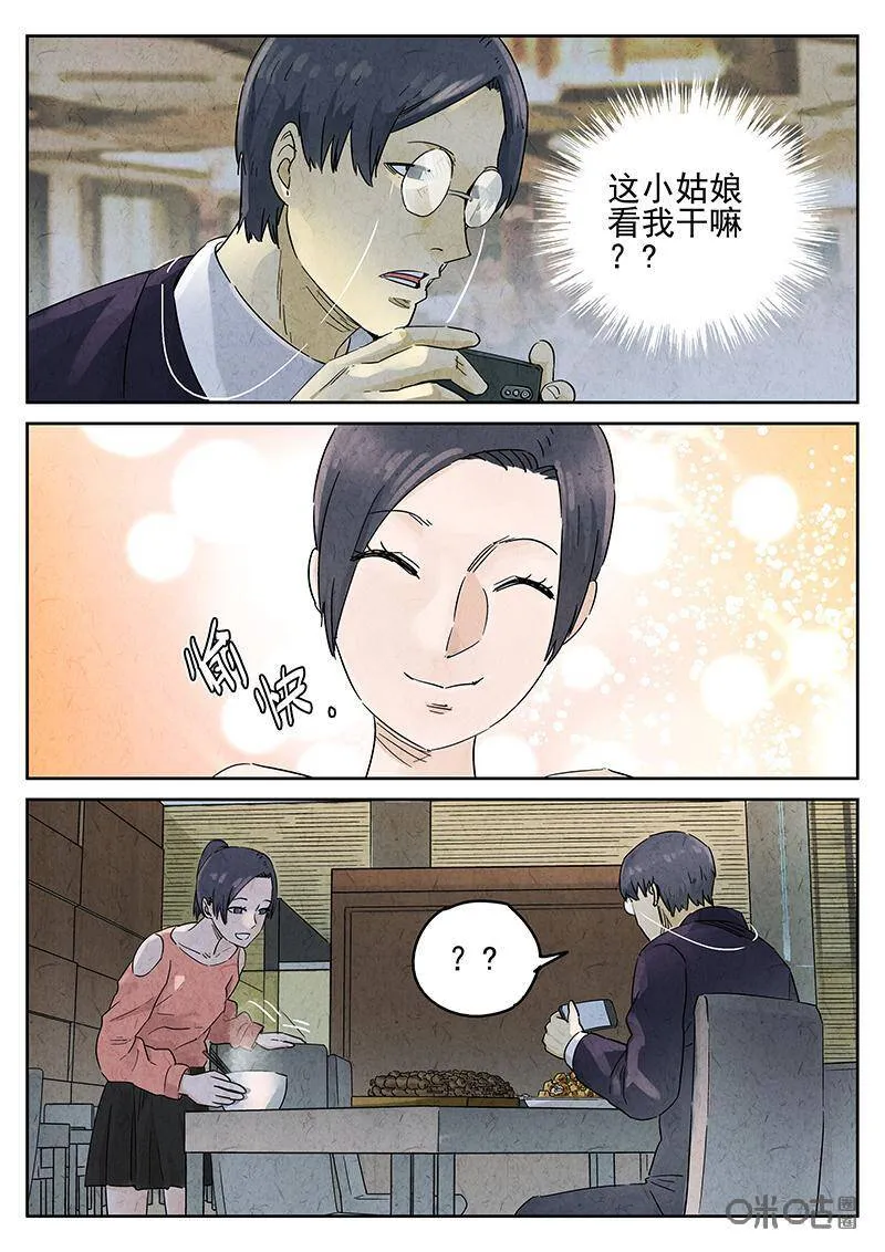 第341话：果子干（八）13