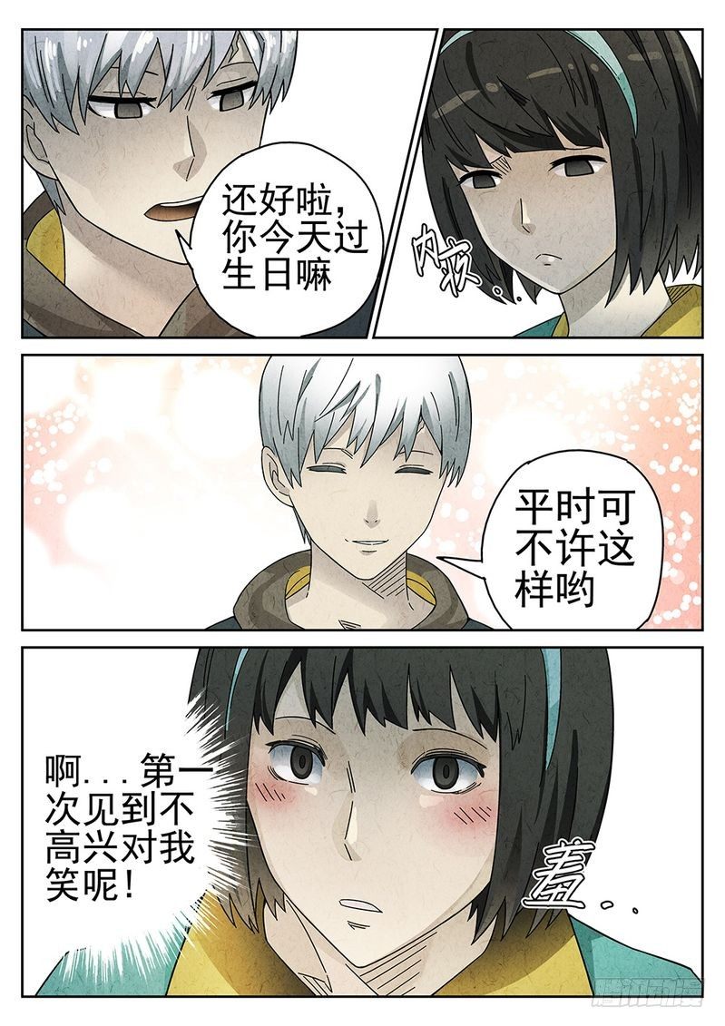 第47话1