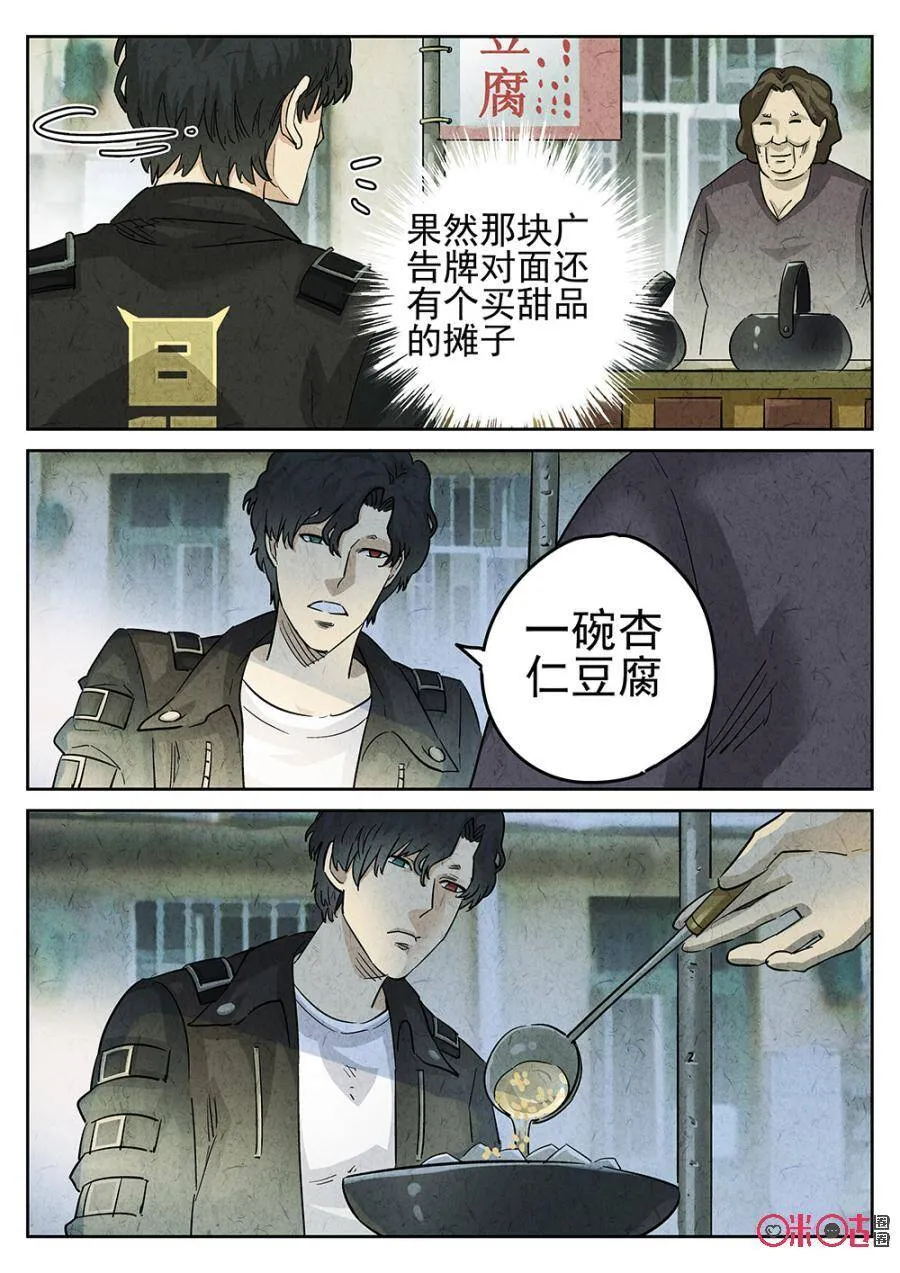 第151话22