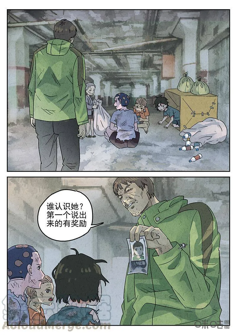 第339话：果子干（六）20