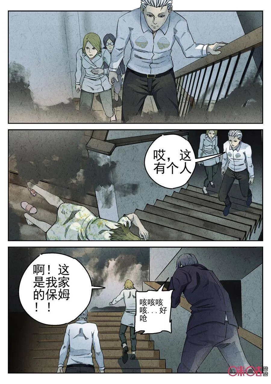 第94话2